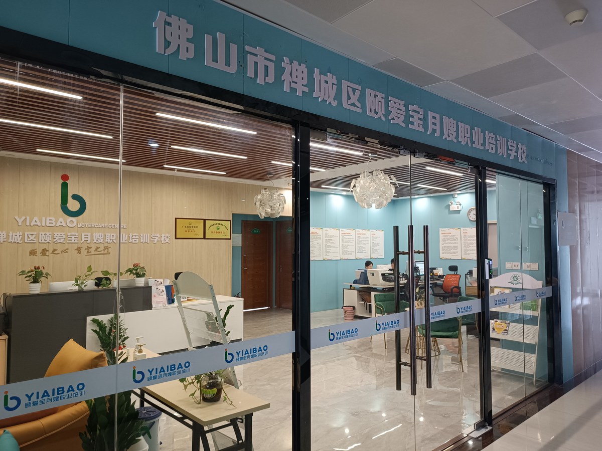 佛山产后恢复师实战培训班