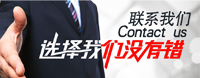 颐爱宝是一家专业解决女性就业职业技能培训学校。